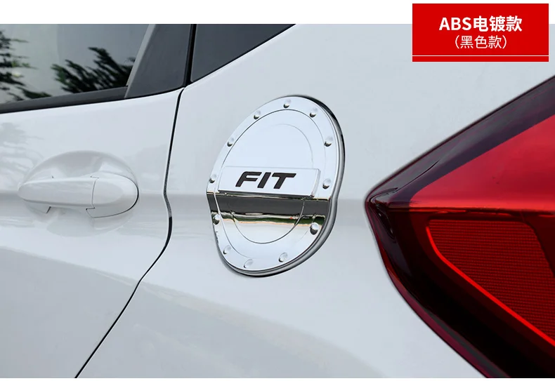 Aiwins для Honda Fit jazz- высокое качество автомобильный корпус Стайлинг газ/топливо/масляный бак Крышка отделка 1 шт