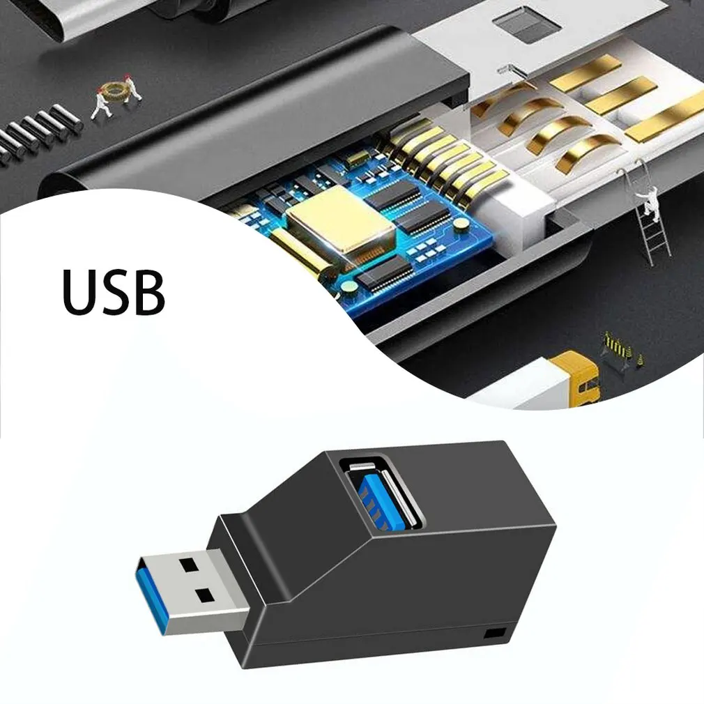Мини 3 порта USB 3,0 концентратор высокоскоростной передачи данных сплиттер коробка адаптер для ПК ноутбук MacBook Air Pro