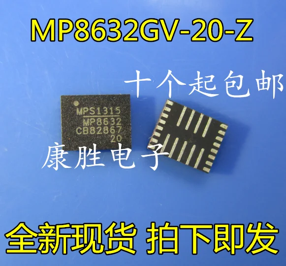 10 шт./лот MPQ8632GV-20-Z MP8632 20 QFN MPS