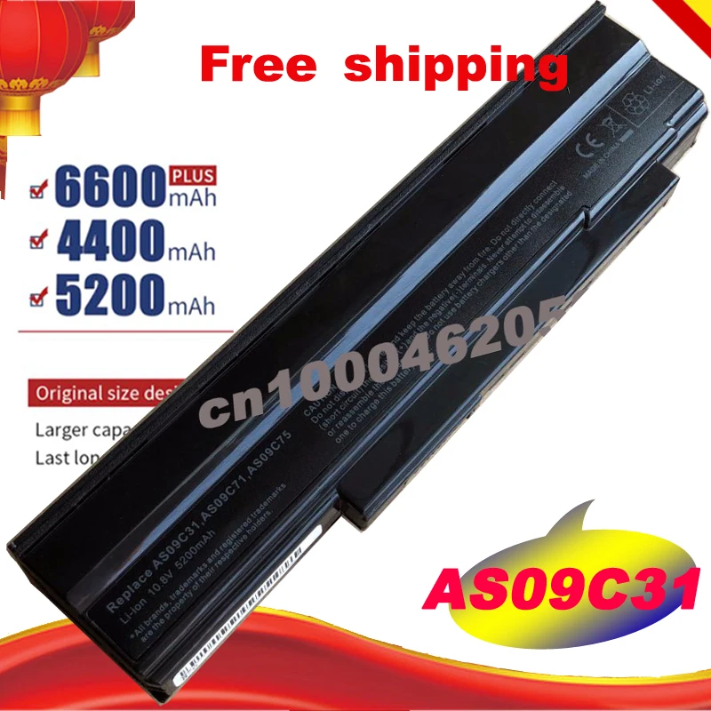 Аккумулятор для Acer Extensa 5635Z 5635 5635G 5635ZG eMachines E528 E728 AS09C31|battery for dell inspiron 2200|battery trunkbattery