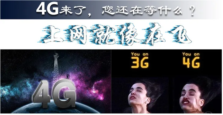 Усилитель сигнала Move 4g для серфинга в Интернете специальный усилитель сигнала орган td-lte сигнал мобильного телефона усиленный орган