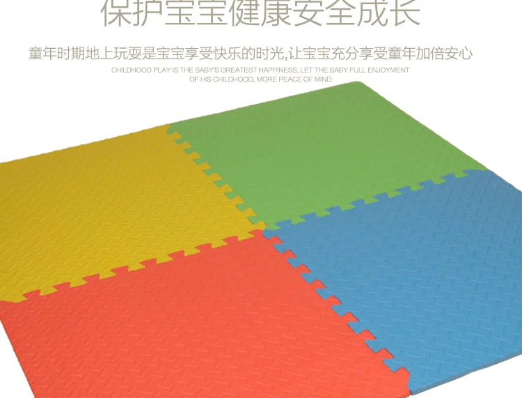 Dong Jia Joint Foam Напольный Коврик противоскользящий амортизирующий 60X60X1,2 см Коврик для ползания комбинированный Коврик С Рисунком Листьев