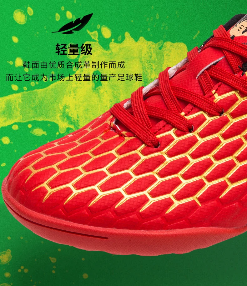 Children's soccer shoes, boys' broken nail training shoes,lightweight I soft and comfortable breathable