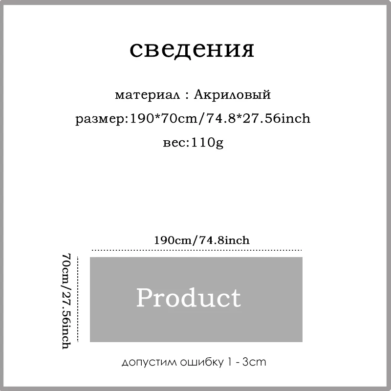 110g ru