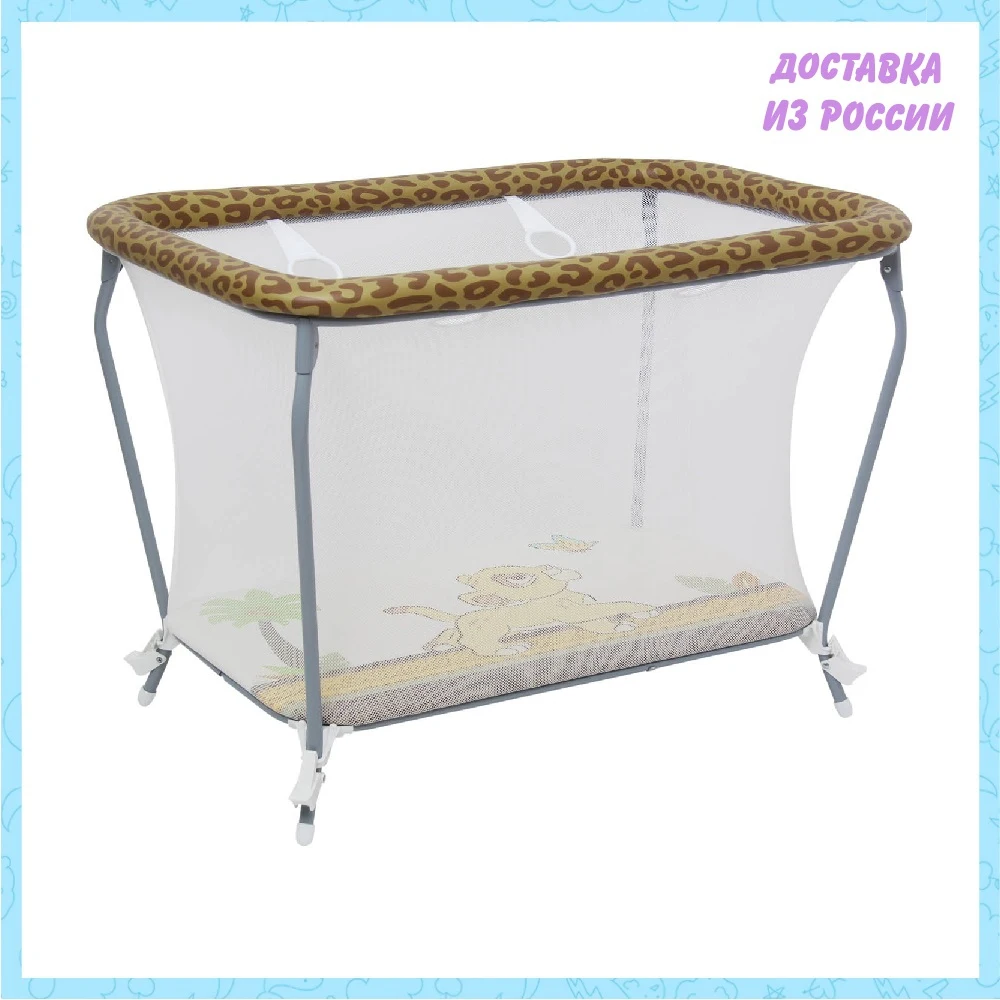 Манеж Polini kids Disney baby Король Лев Classic бежевый 0001639-11 | Мать и ребенок