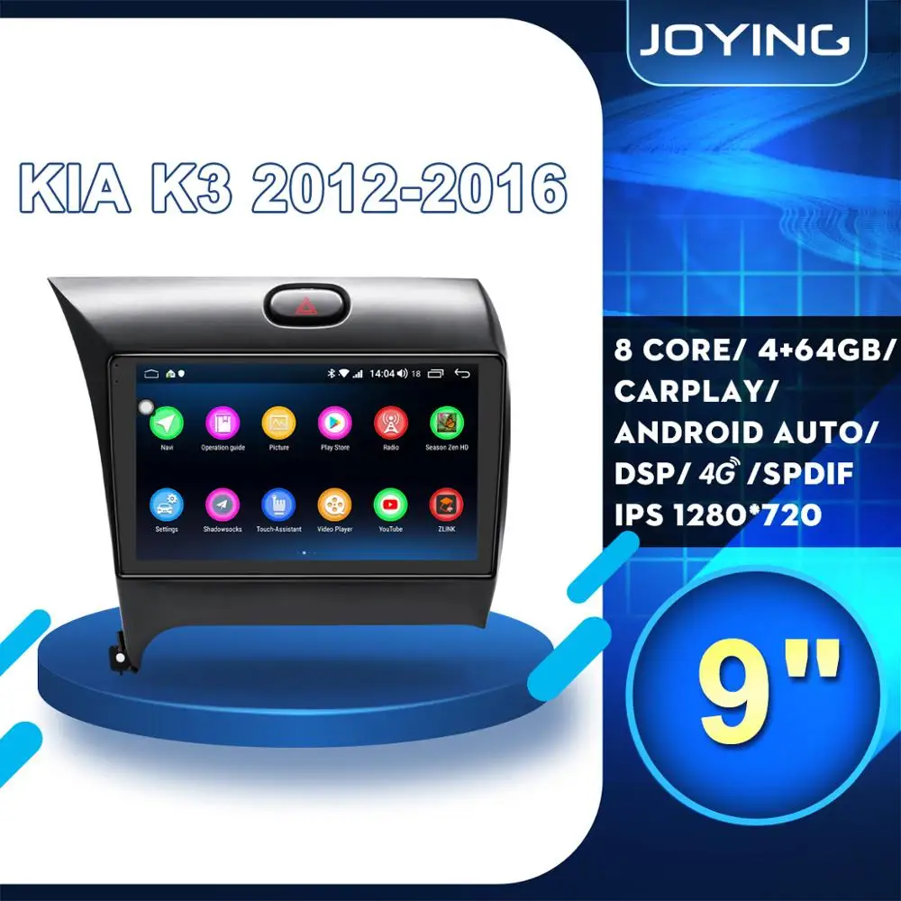 Радуясь " Android 8,1 автомобиль без DVD gps Видео Радио плеер для KIA Cerato K3 Форте 2013 стерео мультимедиа головное устройство