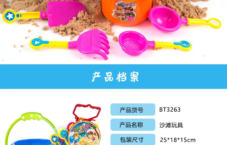 Горячая Распродажа, пляжные игрушки, детская пляжная игра с водой, игрушечный песок, Игрушечная машина, посылка, игрушка для игры на открытом воздухе, 9 штук
