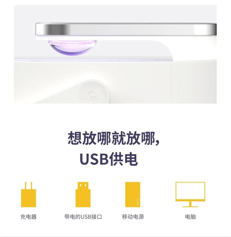 Household mosquito lamp home silent mosquito lamp USB mosquito killer photocatalyst mosquito repellent