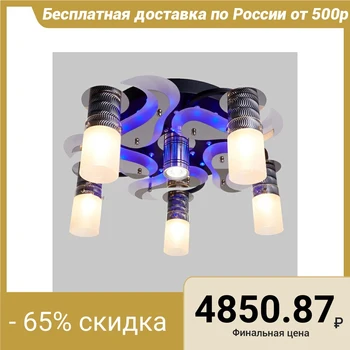 

Chandelier with remote control "Salma" 5x40W E27 + 1x50W GU10 black-chrome 54x54x20 cm. 4521766