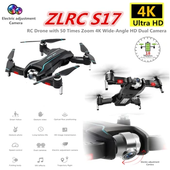 

Drone S17 Drones with 4K Adjustable Wide-Angle Camera Foldable Quadcopter Optical Flow DroneRC Helicopter VS SG901 SG900 XS816