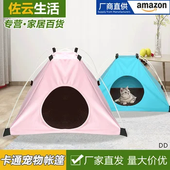 

Cat Nest Foldable Cat Tents Cat Cat House Enclosed Cat Pet Bed Four Seasons Universal Kennel Villa Cat Bed