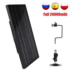 Kit de cargador de Panel Solar WG20000 para cámaras de rastreo de caza, estación de energía de Panel Solar multifuncional, 6v/9v/12v, 20000mAh