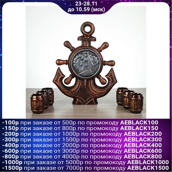 

Set for cognac "Anchor", 7 items, 1 / 0.07 l