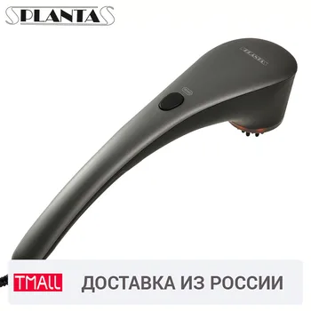 

Massage & Relaxation PLANTA MHH-30B manual handheld hand Percussion back neck shoulders backs hips hip massager Beauty Health Care Appliance Apparatus Cushion Shawl Body shaping Equipment Instrument heat MHH 30B