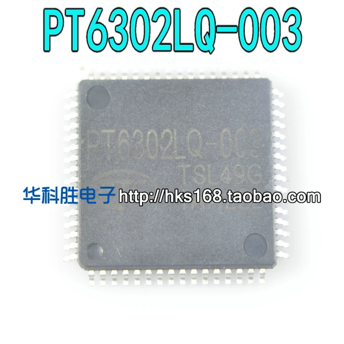 2 предмета в комплекте, PT6302LQ-003