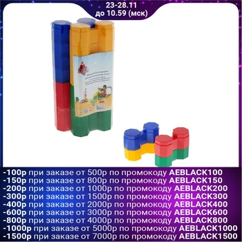 

Honeycomb constructor, 16 parts
