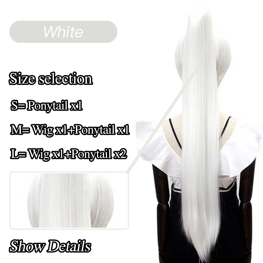Pageup женский Sythetic длинный прямой конский хвост шнурок захват волос Косплей парик аниме черный озеро синий косплей парик - Цвет: White