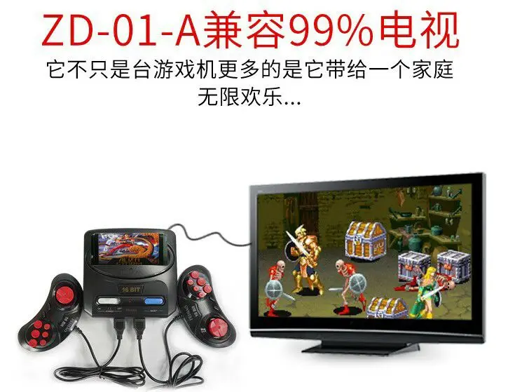 New retro TV video game console for MegaDrive 16-bit classic nostalgic home game AV terminal output with 18-in-1 game card