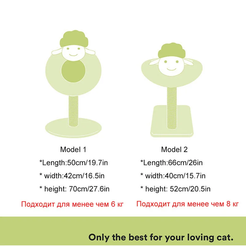 Сизаль веревка для кошки елки Рождество ягненка форма домик кровать кошка пещера