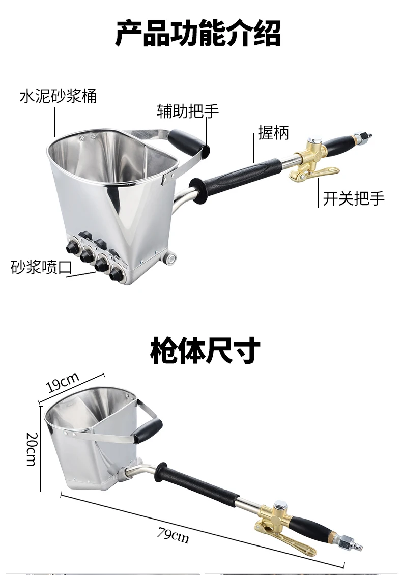 Стиль, указанный цемент и Ступка распылительная машина и внешний Многофункциональный пневматический цемент спрей стены машина водонепроницаемый