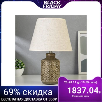

Table lamp 21165/1 E14 40W 23x23x36 cm 5040853