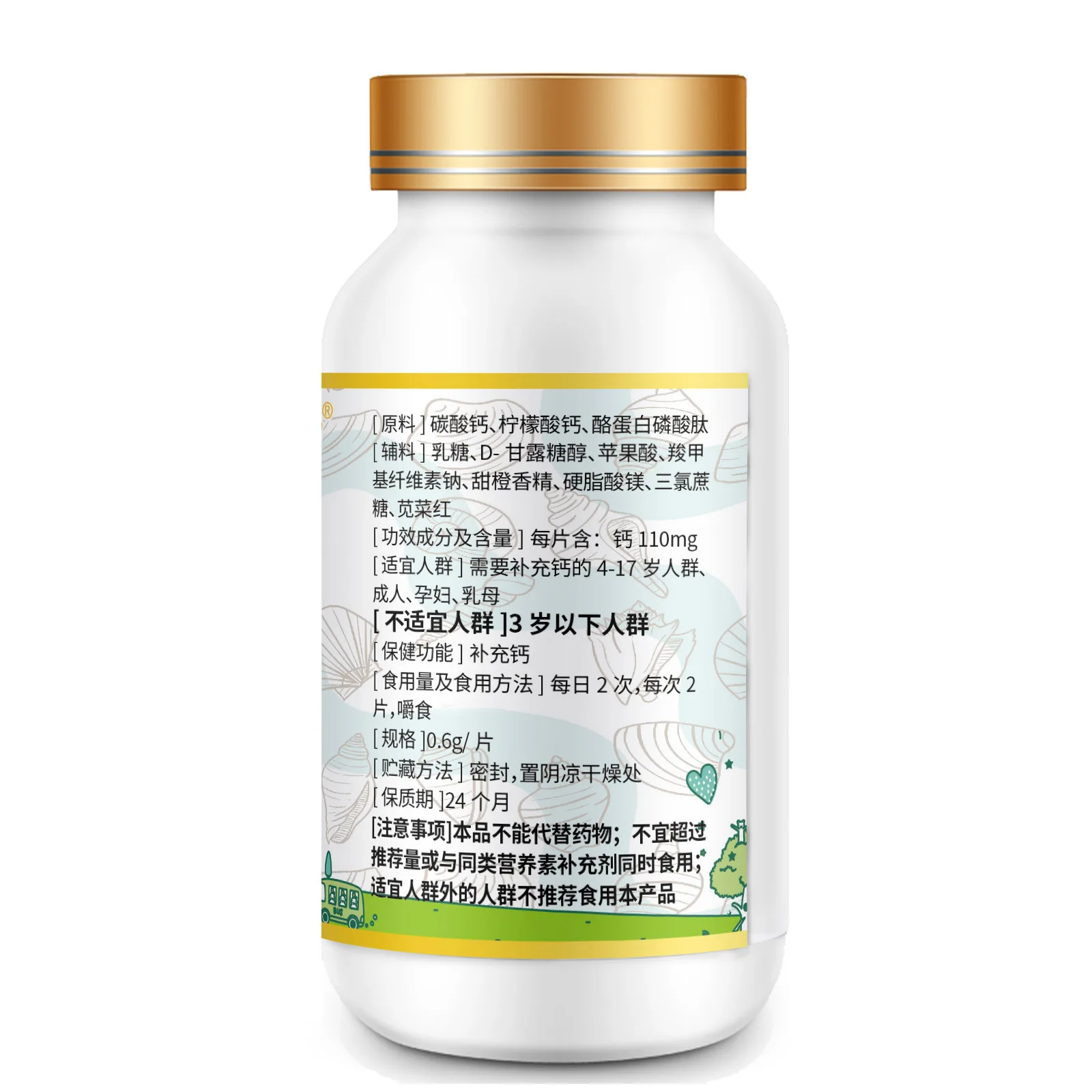 Jinzhi Jinaoli бренд кальция жевательные таблетки добавки для детей подростков