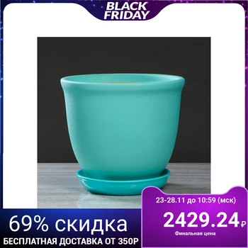 

Flower pot "Gloria" 14 L, turquoise, silk, 1st grade