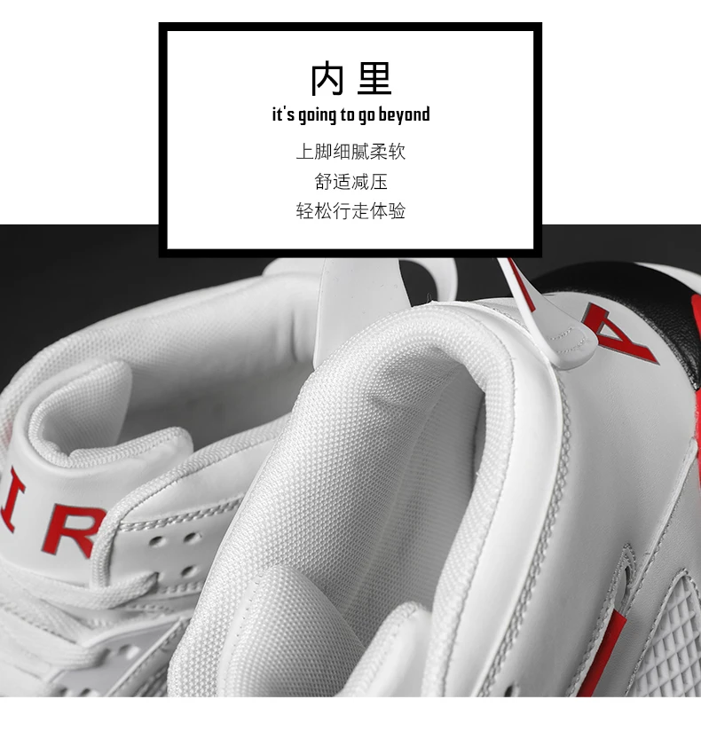 Special Offer Men's Shoes Basketball Shoes Fashion Comfortable Sports Basketball Shoes Non-slip Men's Shoes Sports Shoes