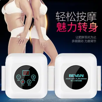 

Slimming Machine Weight Loss Artifact Lazy Sports Slimming Shake Machine Body