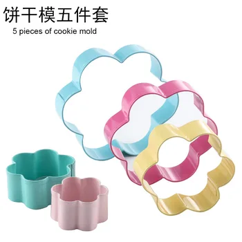 

Plum Blossom 5 Pieces Stainless Steel Cookie Cookie Cutter Fondant Mousse Cake Mold Bakery Appliances
