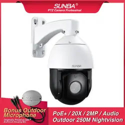 SUNBA IP-камера видеонаблюдения PTZ PoE + наружная, скоростной купол, 20-кратный оптический зум, 2MP, 1080p, ONVIF и ночное видение