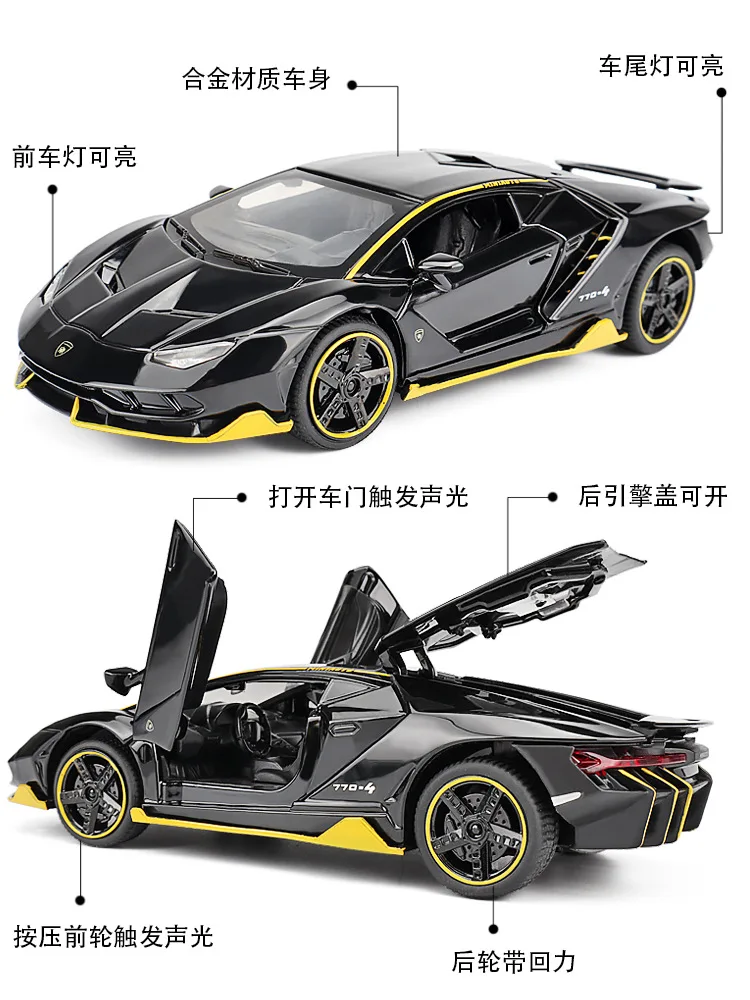 Lp770 Рэмбо Цзянь Цзи модель спортивного автомобиля модель сплава Игрушечная машина Мальчик Модель автомобиля сплав модель автомобиля