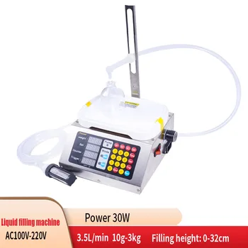 

American Standard Edition CSY-1810USA Weighing Automatic Quantitative Filling Machine Liquid English