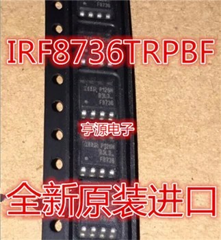 

8736 F8736 IRF8736 IRF8736TRPBF SOP-8