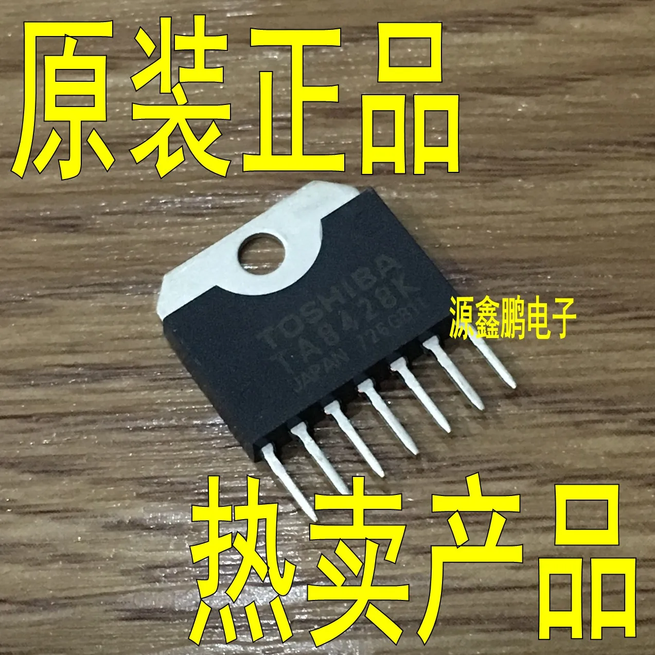 5 шт./лот TA8428K ZIP-7
