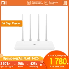 Xiaomi Mi маршрутизатор 4A Giga Version роутер wi fi модем 4 антенны управление приложением роутер 128MB для дома MOLNIA