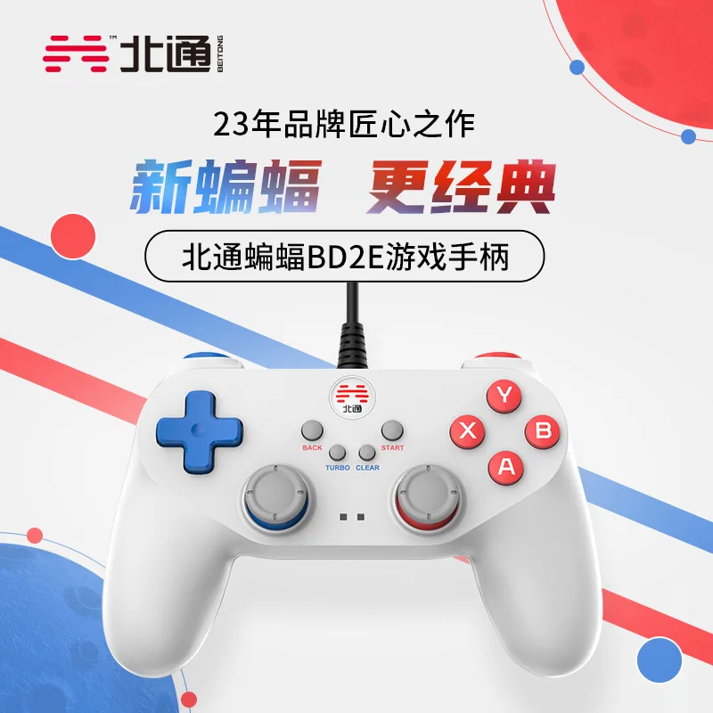 Beitong Bat Computer Game Controller Gamepad game joystick for USB wired  and wireless TV  Nba2k2020 Live Football Double Steam 