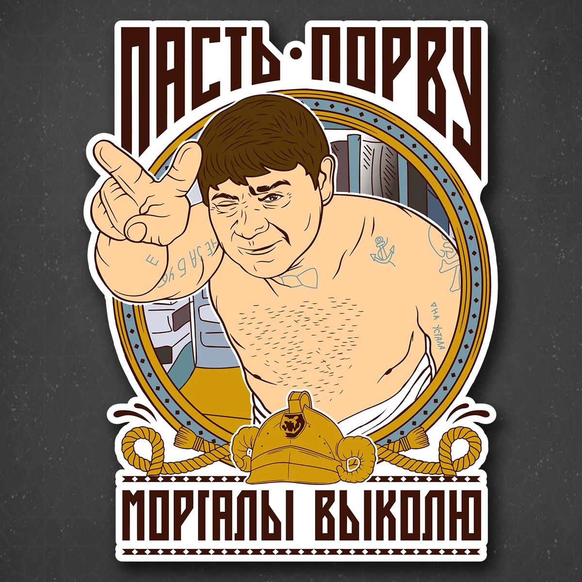 Sticker on the car &quotgentlemen of luck&quot 18x24 cm | Автомобили и мотоциклы