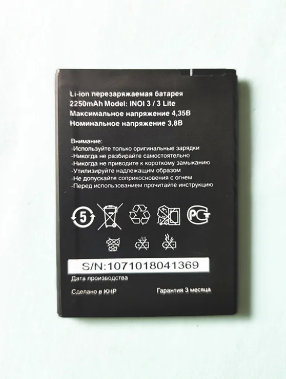 B-TAIHENG 2250mAh INOI3 lite Аккумулятор для INOI 3/3 Lite INOI3 lite Смартфон батарея