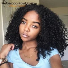 Rebecca Right Part Jerry кудрявые и афро кудрявые волосы на фронте парики с волосами младенца короткие боб парики для женщин человеческие волосы парик