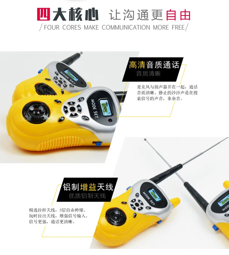 对讲机详情页790_04.jpg