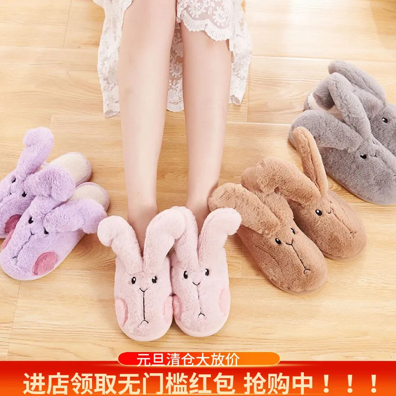

Du du cheng Cotton Slippers Couples Indoor Anti-slip Thick Bottomed Cute Household Warm Cartoon Waterproof Plush Slipper Women's