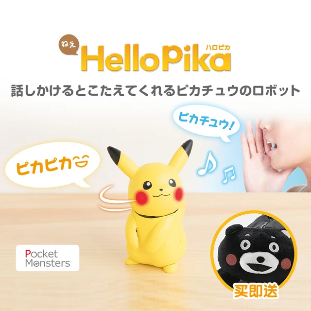 Talking Sound Robot Pokemon Toy Cute Es Speaks Collectible Aliexpress