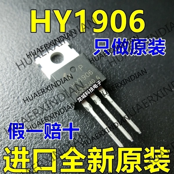 10PCS/LOT NEW HY1906 HY1906P 130A 65V in stock | Электронные компоненты и принадлежности