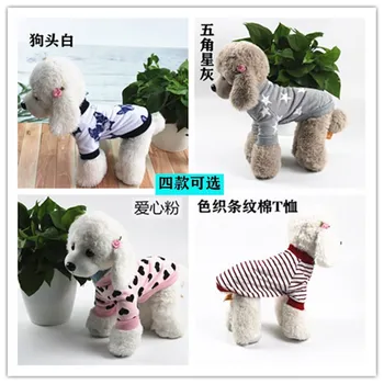 

Spring, Summer, Autumn and Winter New Pet Dog Clothes Pure Cotton Printed Two-legged T-shirt Sweatshirt Small Dog Cat Pet Clothe