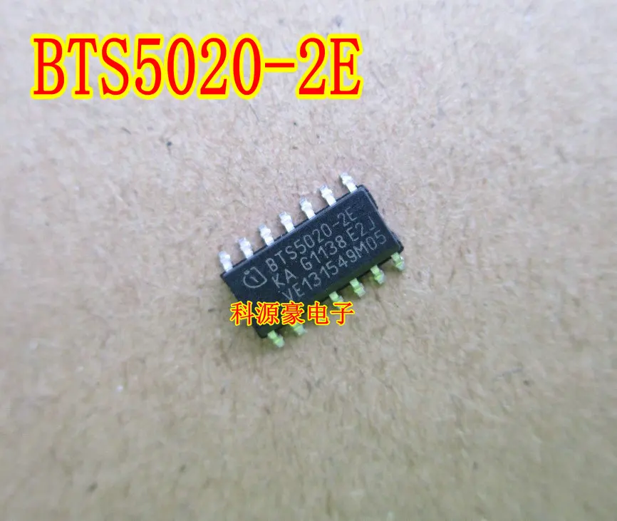 100% новый и оригинальный BTS5020-2E EC7 EC715 IC | Электроника