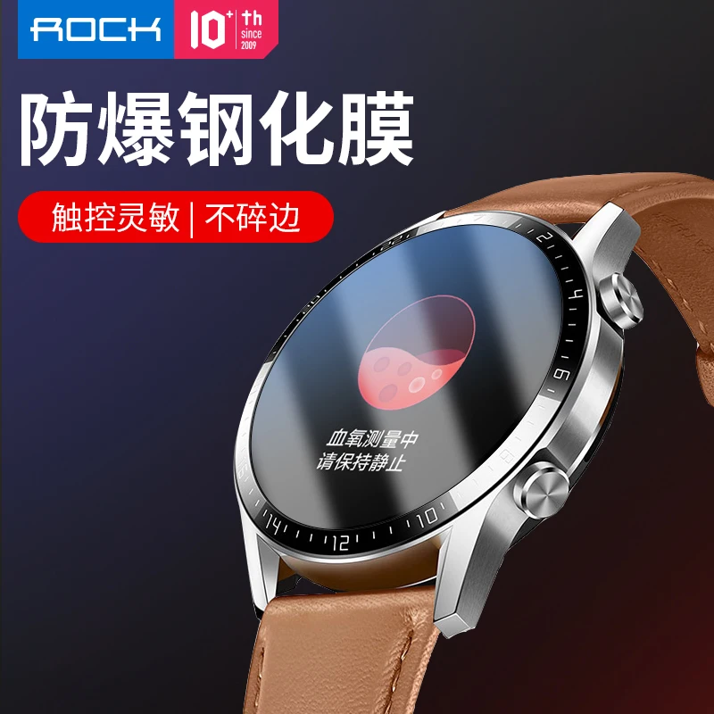 ROCK 3 шт. защитная пленка на весь экран для huawei Watch GT2 42 мм 46 мм Взрывозащищенная защитная пленка из закаленного стекла для GT 2