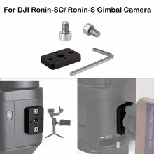 Фиксированный модульный переходник пластина запасная часть для DJI Ronin-SC/Ronin-S Gimbal камеры
