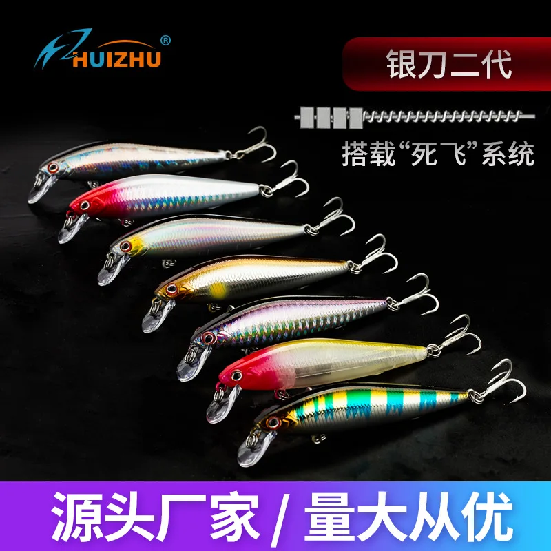 

Lure Silver Knife Second Generation Slow Sinking Mino Lure Lure Mino Hard Bait Lure Bass Topmouth Culter Bait