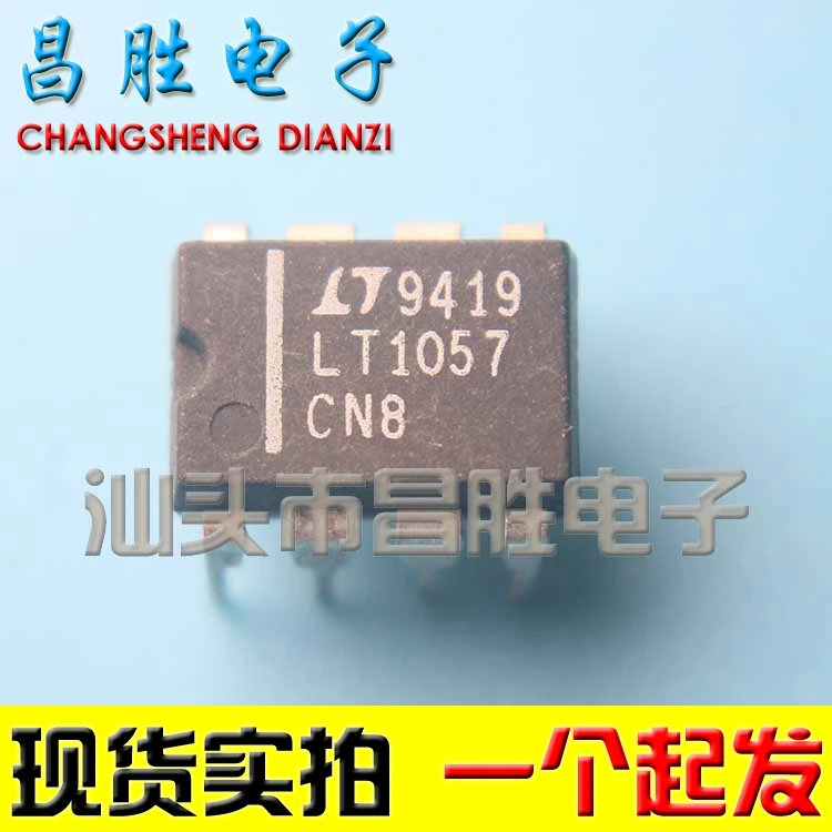 (5 шт.) IC LT1057 LT1057CN8 DIP-8 | Обустройство дома